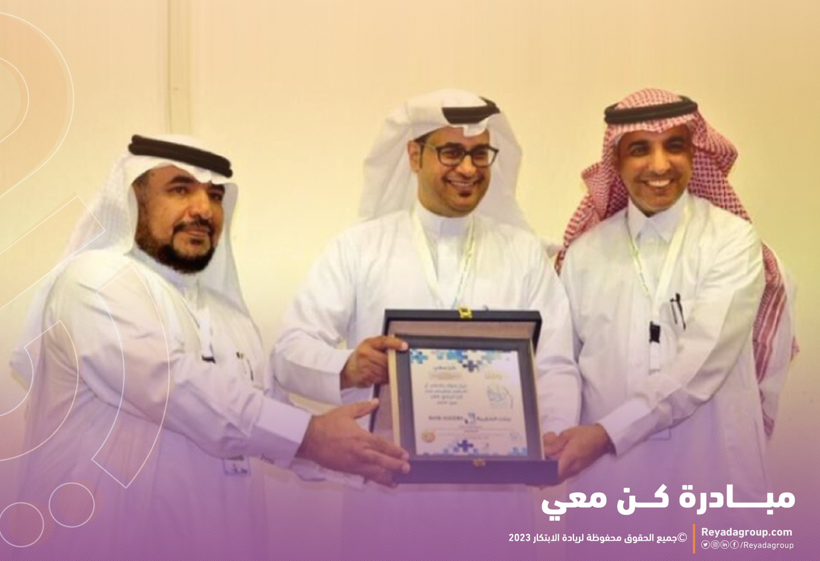 مبادرة-كن-معي